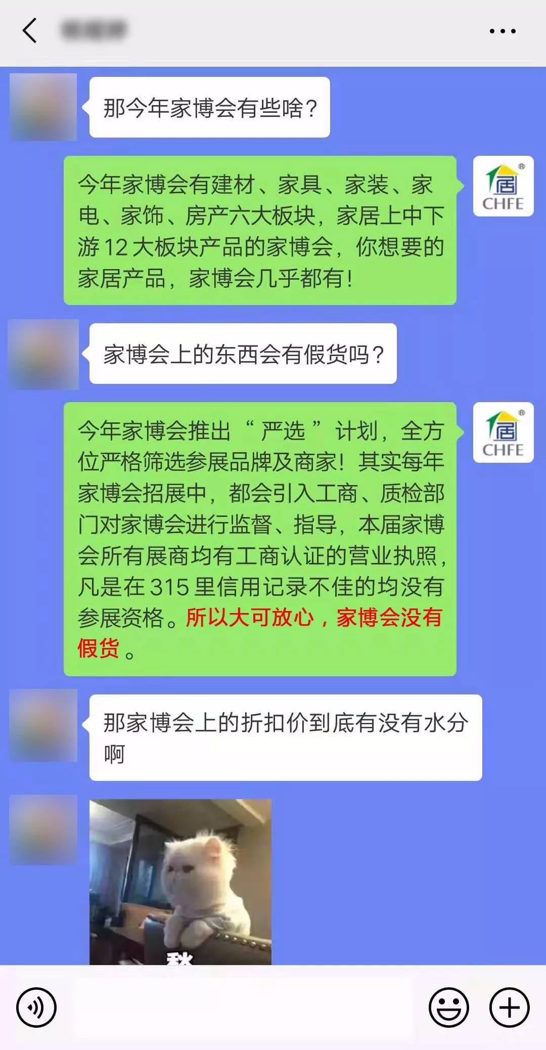 微信图片_20190729144421.jpg
