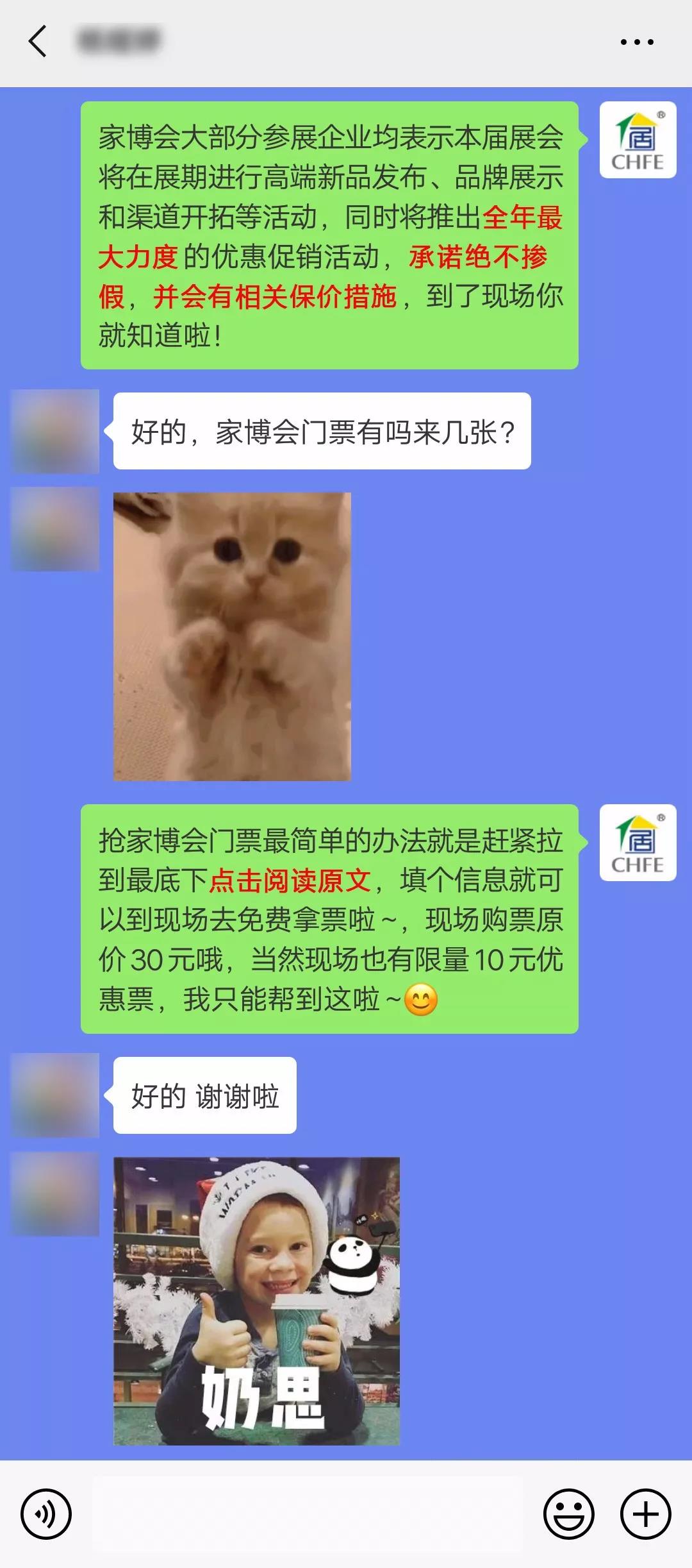 微信图片_20190729144426.jpg