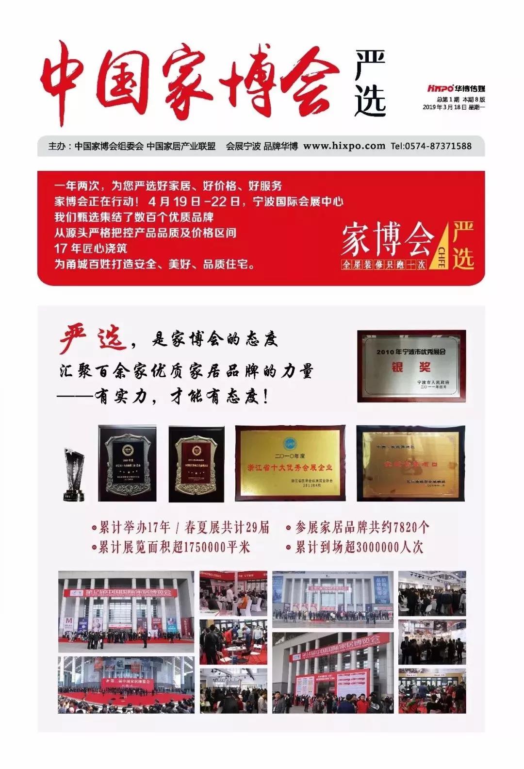 微信图片_20190729151938.jpg