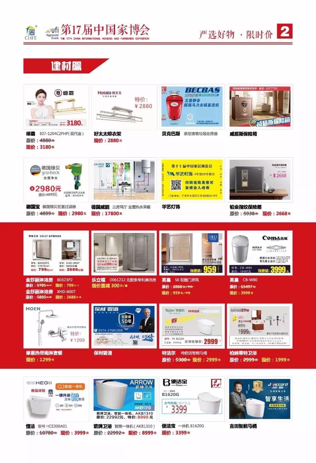 微信图片_20190729151949.jpg