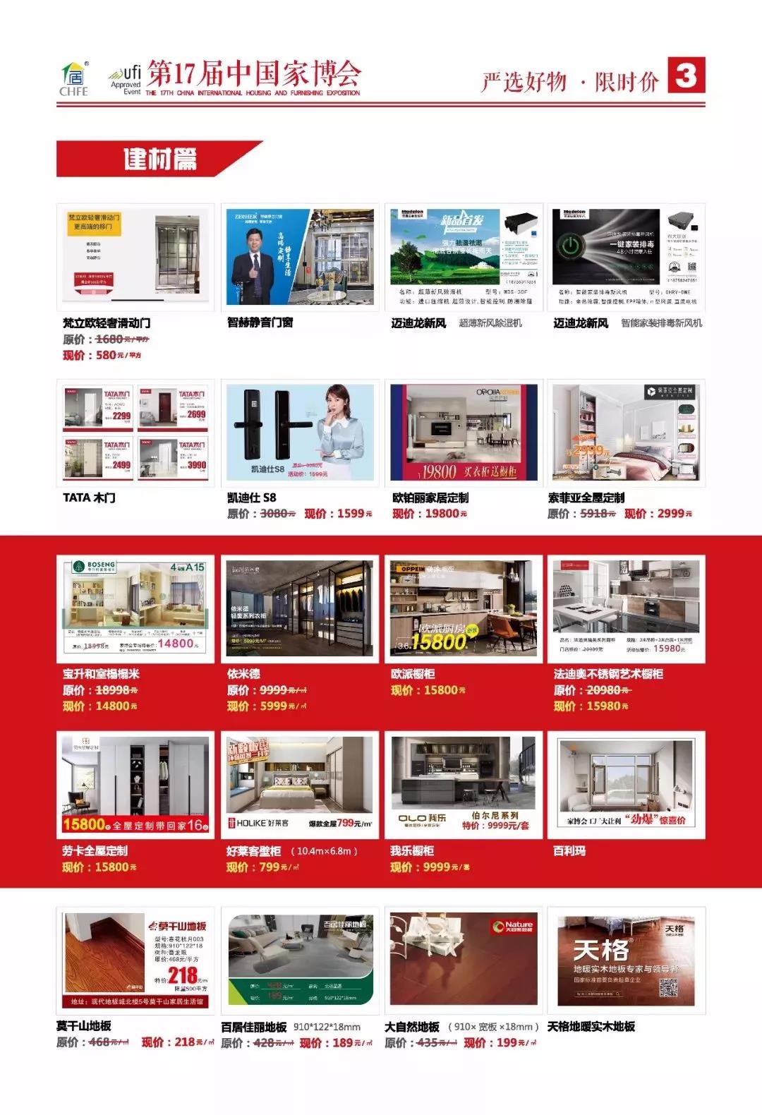 微信图片_20190729151956.jpg