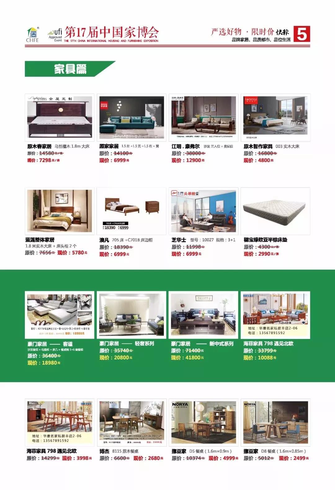 微信图片_20190729152008.jpg