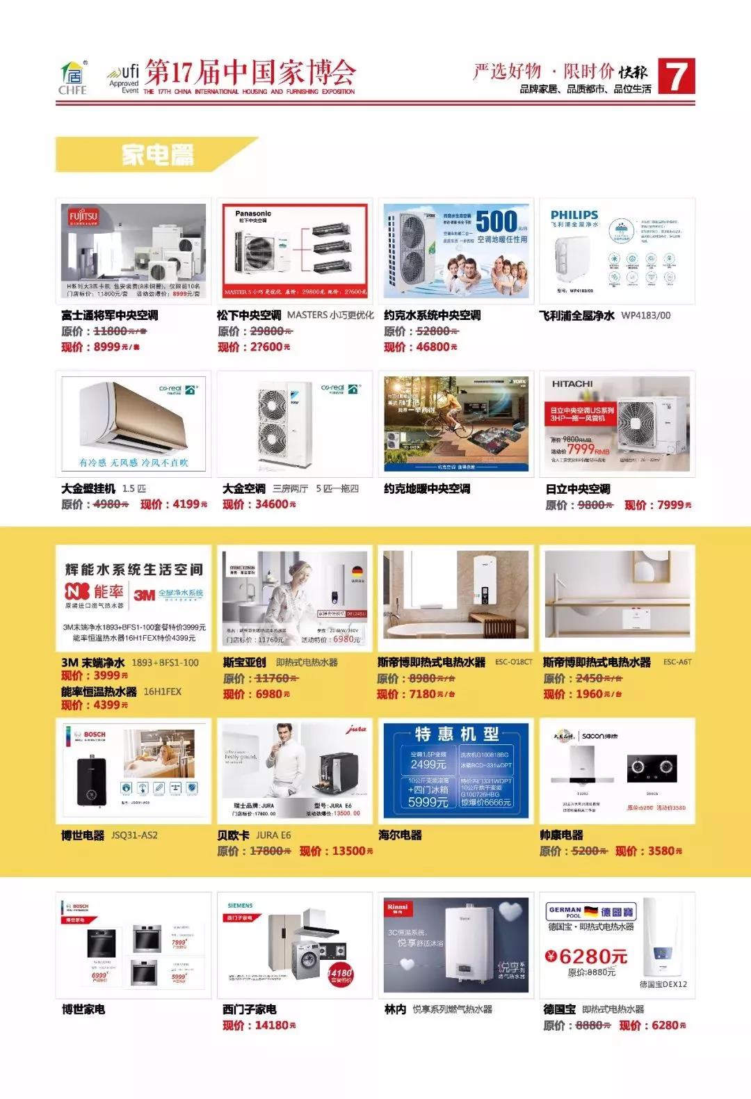 微信图片_20190729152017.jpg
