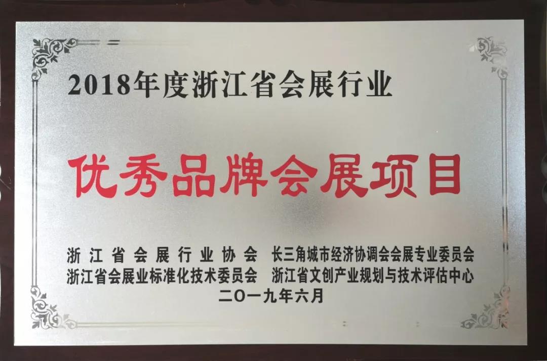 微信图片_20190731135414.jpg