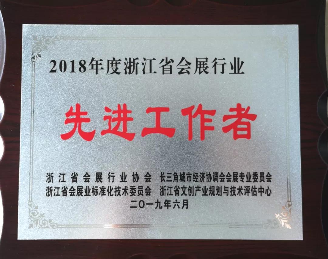 微信图片_20190731135418.jpg