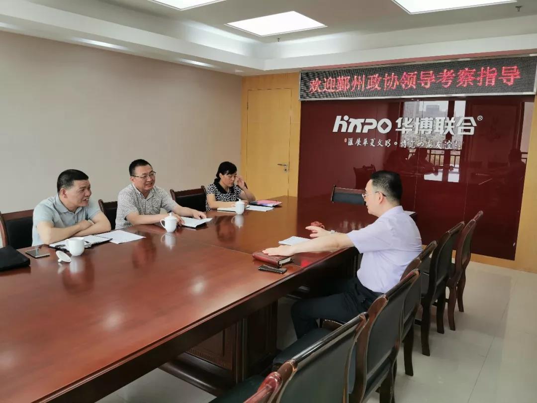 微信图片_20190731141744.jpg