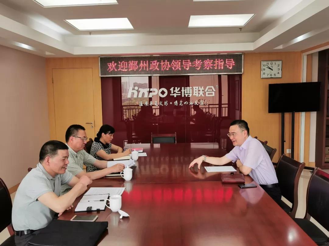 微信图片_20190731141749.jpg