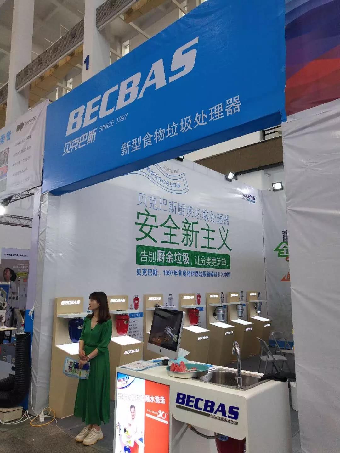 微信图片_20190731143116.jpg